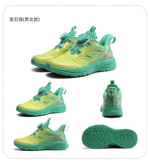 儿童塑型运动跑鞋 商品图1