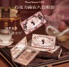 花知晓巧克力商店八色眼影珠哑光变色龙爆闪 商品缩略图1