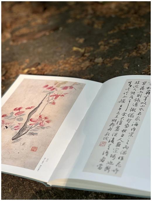 《黄宾虹墨迹》，软精装16开，黄宾虹著，浙江人民美术出版社2018年一版一印，定价120，售价108元。 商品图11