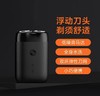 【父亲节礼物】米家 小米电动剃须刀刮胡刀胡须刀 旋转双刀头 全身水洗 90分钟续航 Type-C快充 商品缩略图1