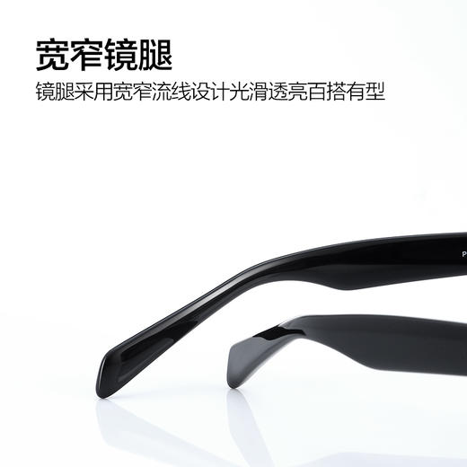普莱斯太阳镜PS7077 前卫窄框占据C位 板材材质 三色可选 商品图5