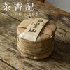 茶香记 白莺山单株独树生普023 普洱 古树茶 花蜜香  清甜爽滑 商品缩略图1