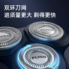 【父亲节礼物】飞科（FLYCO） 电动剃须刀男士刮胡须刀须刨 全身水洗快充FS903礼盒装 生日情人节日礼物送男友送老公送父亲 商品缩略图1