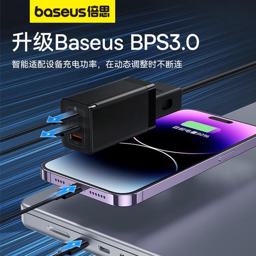 倍思 GaN5 Pro 氮化镓快充充电器 2C+U 130W 商品图2