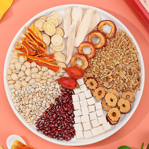 【第二盒半价！告别湿态 茶赤小豆薏湿茶】均衡配比远离油腻，汤色润泽茶香四溢， 独立小包红豆茶 ，每天一杯，做一个达人红豆饮夏日中式好物健康 商品图1