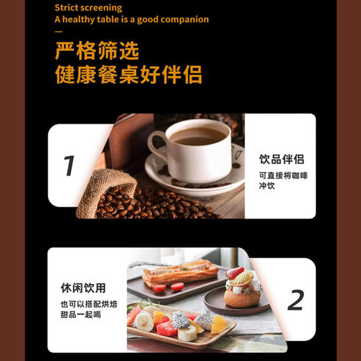 【饮品好伴侣！三合一生椰拿铁咖啡】 椰香浓郁醇正可口，营养美味，仿佛闻到清晨的椰林芳香，速溶咖啡咖啡粉 健康 商品图2