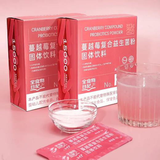 全食物日记 H7 蔓越莓益生菌 6g*30袋 商品图1