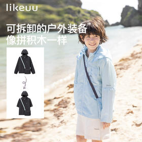 【特惠】likeuu男女童户外可拆卸外套儿童