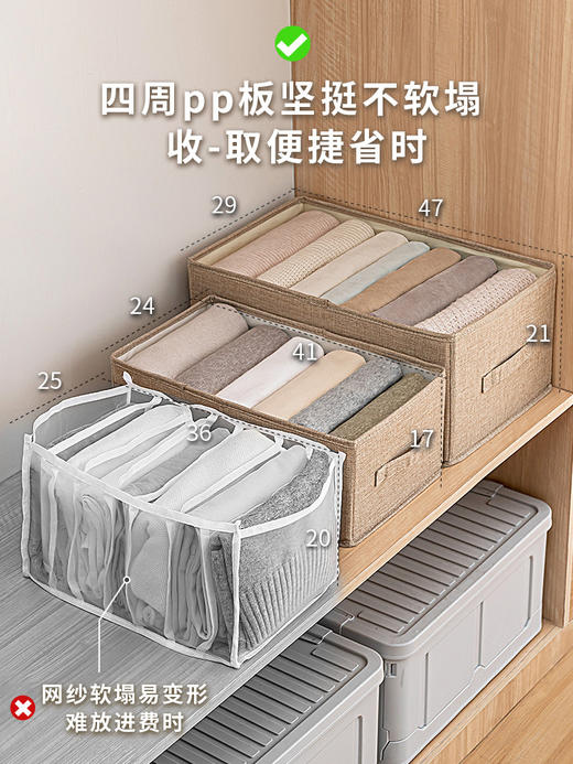 棉麻衣服收纳箱    布艺衣物搬家整理盒箱子折叠衣柜宿舍储物筐袋家用裤子3.180 商品图1