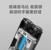 【父亲节礼物】米家 小米电动剃须刀刮胡刀胡须刀 旋转双刀头 全身水洗 90分钟续航 Type-C快充 商品缩略图4