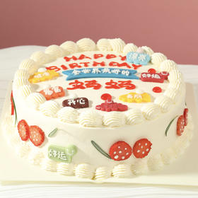 【你最珍贵】全世界最好的妈妈（中山）