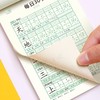 带笔顺的每日30字【减压练字帖】小学1-6年级同步课本生字点阵楷书字帖含笔画偏旁控笔含视频同步教学 商品缩略图9