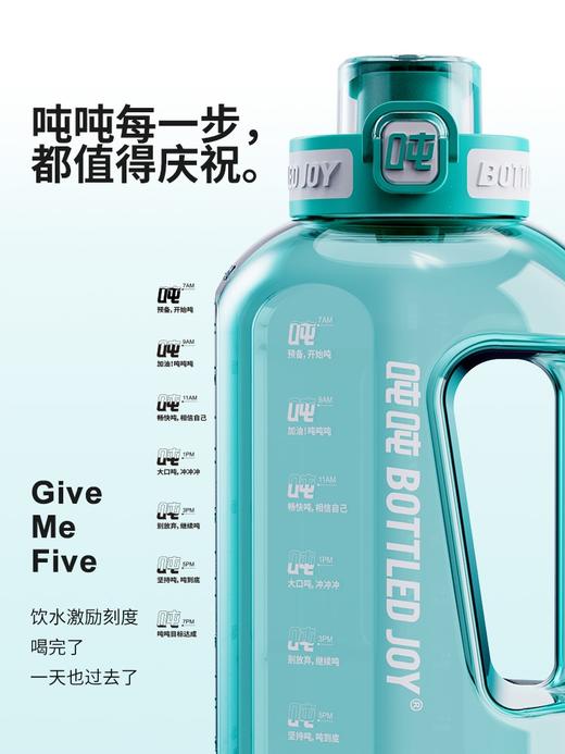 吨吨杯二代1L吸喝弹跳款Tritan/D1PLUS 商品图2