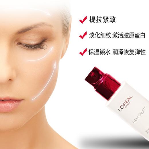 欧莱雅复颜视黄醇精粹抗皱乳液110ml保湿滋润提拉紧致淡细纹护肤(2025年3月 ) 商品图2