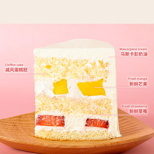（直播特惠）1.0磅小公主蛋糕 -  黑池蛋糕 商品图3