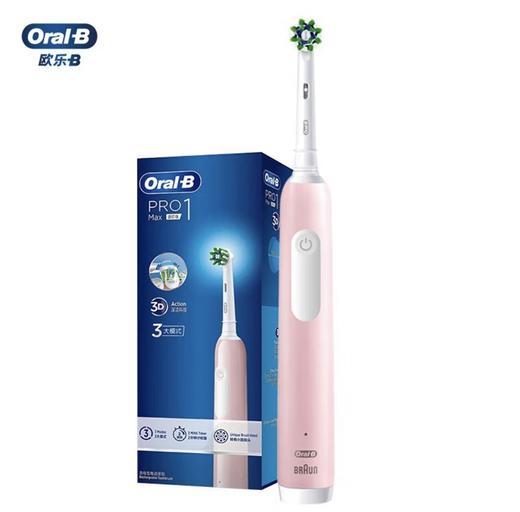 欧乐B  电动牙刷珊瑚粉Pro1max 商品图0