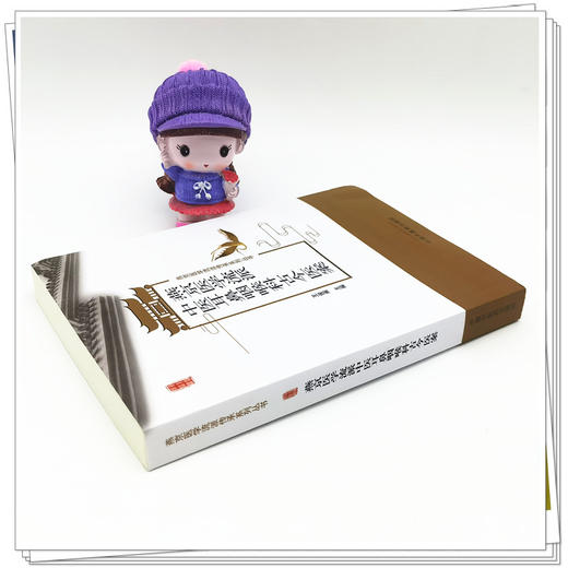 【出版社直销】燕京医学流派中医耳鼻咽喉科古今医案 王俊阁 著 中国中医药出版社 中医耳鼻咽喉科学书籍 商品图3