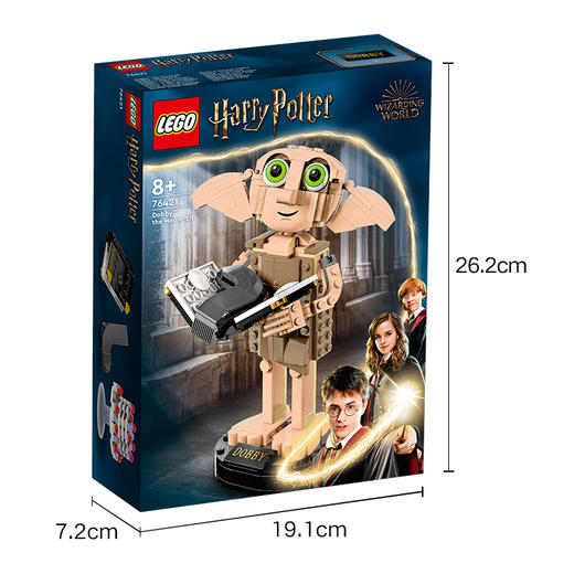 乐高积木L76421乐高哈利波特系列家养小精灵多比™ 商品图4