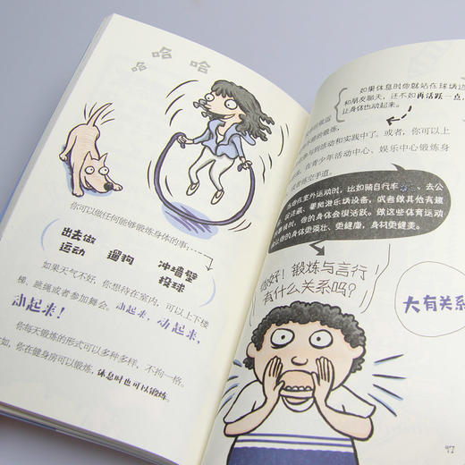 我的校园没烦恼 上下全套10册 做事磨蹭怎么办+学习压力大怎么办+害怕考试怎么办+做事没条理怎么办+不爱写作业怎么办 图书 商品图2