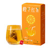 【第二盒半价！橙子红茶】好喝不腻，口感清新，香气扑鼻，营养丰富，茶色明亮精致外观，三角包花茶 网红饮料冻干水果茶夏日中式好物健康 商品缩略图4