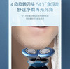 【父亲节礼物】飞利浦（PHILIPS）电动剃须刀顺翼贴面刮胡刀干湿双剃S666【敏感肌适用】 商品缩略图3