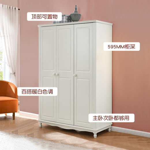 喜梦宝家具三门衣柜收纳柜北欧松木组装衣橱小户型家用卧室茉莉 商品图3