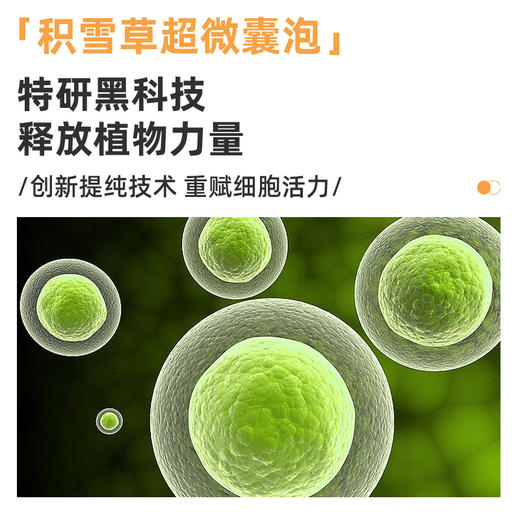 绽媄娅 祛痘小绿管舒缓补水保湿控油次抛精华液30支装1.5ml 商品图3