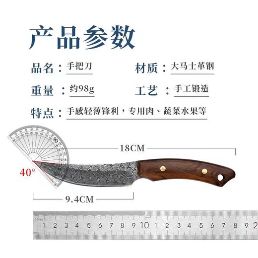 （微信互动有礼）单拍不发货 大马士革手把肉刀蒙古手把肉专用刀藏族刀具专业吃羊肉餐小刀羊排（未开刃） 商品图4