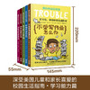 我的校园没烦恼 上下全套10册 做事磨蹭怎么办+学习压力大怎么办+害怕考试怎么办+做事没条理怎么办+不爱写作业怎么办 图书 商品缩略图6