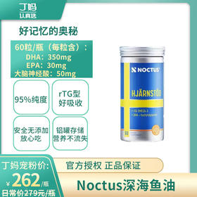 ——‼️吃它 助力大脑🧠好记忆——