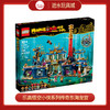 J乐高积木L80049乐高悟空小侠系列传奇东海龙宫 商品缩略图0
