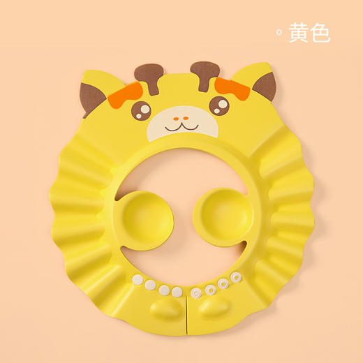 【宝宝洗头护耳洗头帽】0-6岁可调节婴儿童小孩幼儿防水洗澡洗发帽浴帽，Q弹柔软大小可调节，护耳设计健康无味，导流帽檐科学防回流-QQ 商品图7