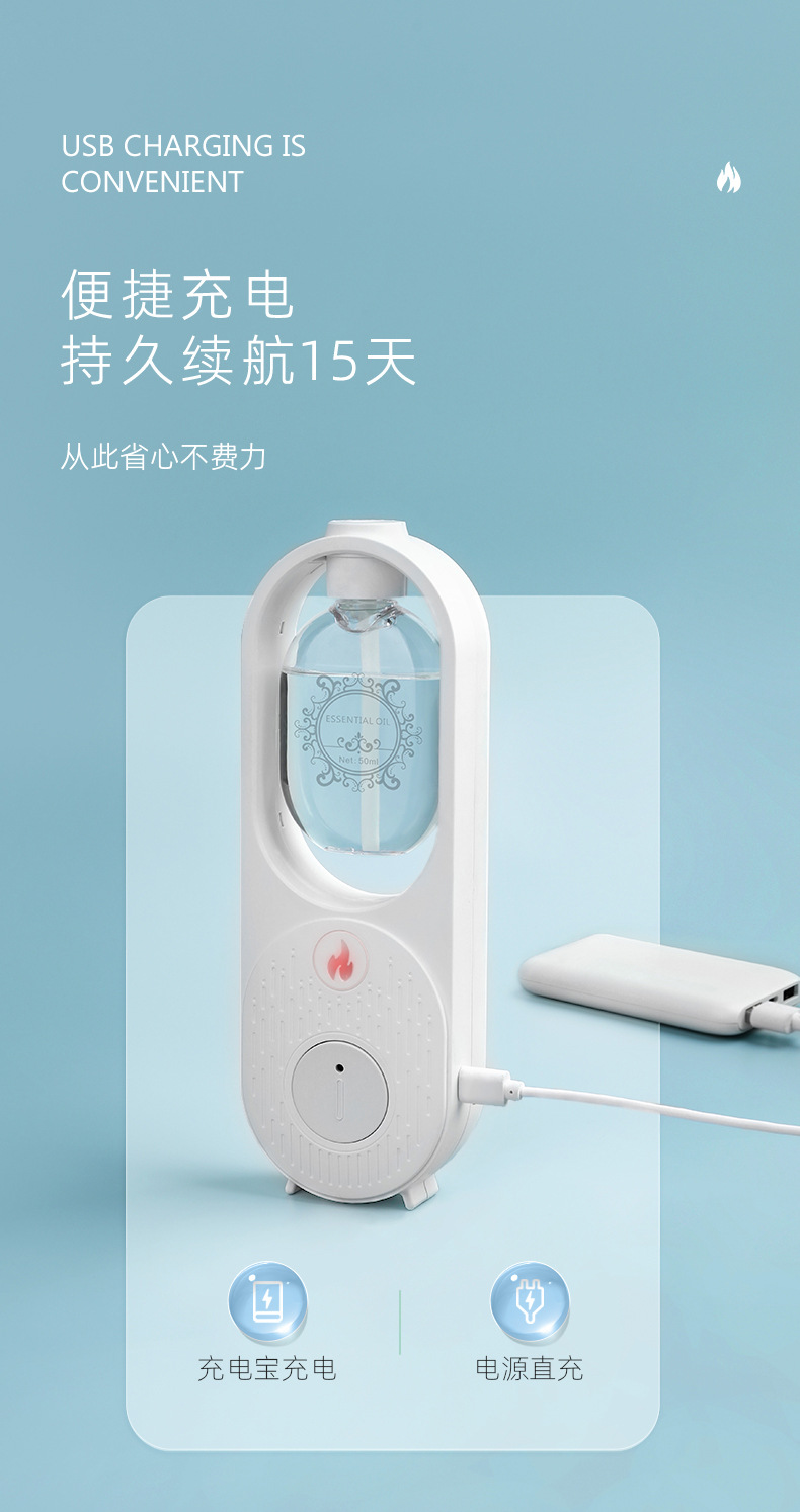 香薰机详情-3下_01