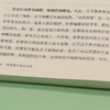 逍遥游齐物论句读   左克厚 商品缩略图7