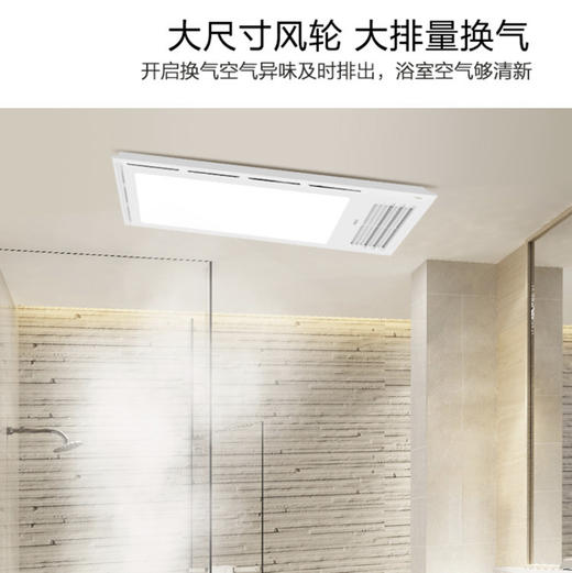 海尔（Haier）浴霸 G0 商品图5