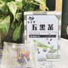 【马应龙养生】五黑茶盒/80克（8克*10包） 商品缩略图0