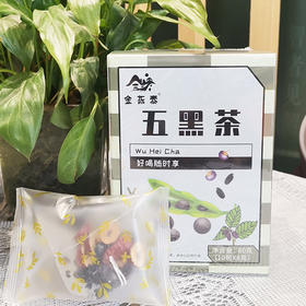 【马应龙养生】五黑茶盒/80克（8克*10包）