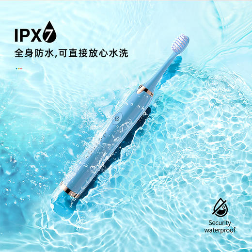 【39.9两件任选】成人儿童亲子电动牙刷充电 希尔顿电池款电动牙刷，专业柔软刷头，持久续航，高颜值设计，清洁更方便，高密度软刷毛，磁悬浮USB充电，7级防水，超声波电动牙刷，养成科学刷牙方式！ 商品图2