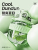 COOL吨吨杯钢环款吸喝弹跳盖tritan/D9 商品缩略图0
