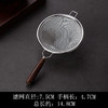 锥形茶漏 304不锈钢茶具茶叶过滤网 功夫茶漏器茶滤创意滤茶器茶道配件 商品缩略图6
