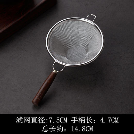 锥形茶漏 304不锈钢茶具茶叶过滤网 功夫茶漏器茶滤创意滤茶器茶道配件 商品图6