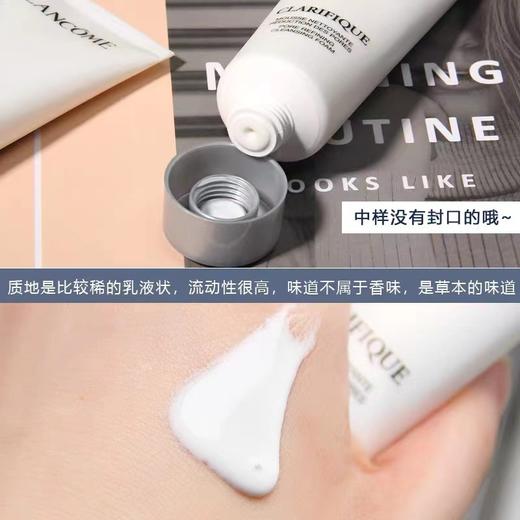 【保税包邮直发】兰蔻(LANCOME)净澈焕肤洁面乳小样 极光洁面中小样（多规格可选） 播 商品图4