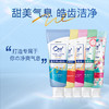 Ora2皓乐齿 亮白净色牙膏去渍清新口气花果香成人牙膏 140g/支 商品缩略图3