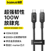 倍思 航空系列 快充数据线 Type-C 100W 安卓手机通用 商品缩略图0