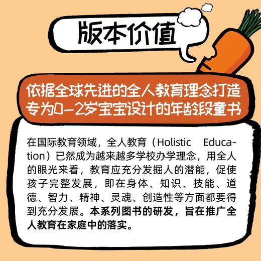 十二生肖面具书   龙晓添 著   磨铁图书 商品图3