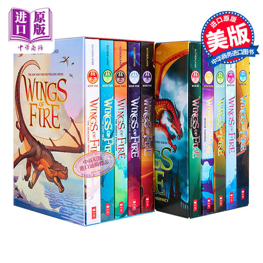 预售 【中商原版】火翼飞龙 1-10盒装 英文原版 Wings of Fire Boxsetui T. Sutherland 青少年小说 图伊萨瑟兰 火翼 商品图0