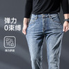 一口价【新款DQ】大依优型夏季薄款阿美咔叽风大码牛仔裤男宽松百搭加肥加大长裤 商品缩略图3