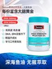 澳洲swisse深海鱼油胶囊无腥味1000mg 400粒/瓶 商品缩略图1