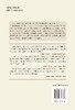 视角（创意写作书系）/[美] 莉萨·蔡德纳 / 中国人民大学出版社 商品缩略图1