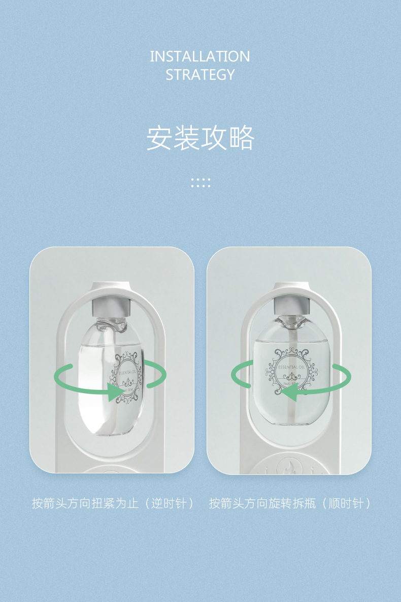 香薰机详情-3下_12
